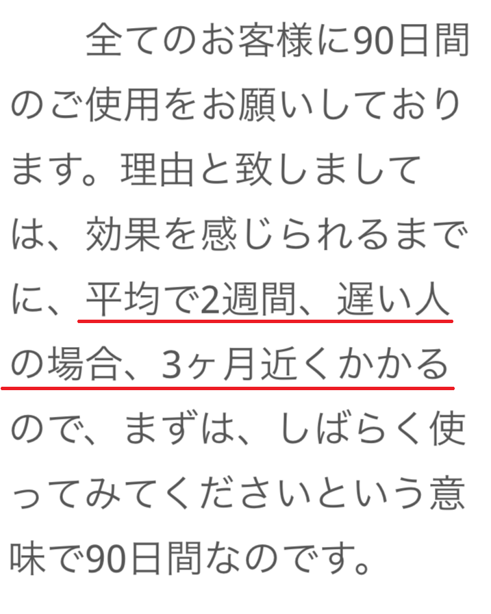 ���b�g���̌��ʂ���������̂ɂ��������